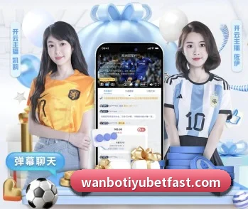 万博体育的故事(ManBetX)