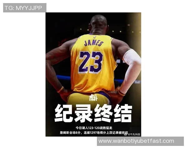 詹姆斯谈追梦之路：未曾设想打到第23赛季但渴望继续征战几年